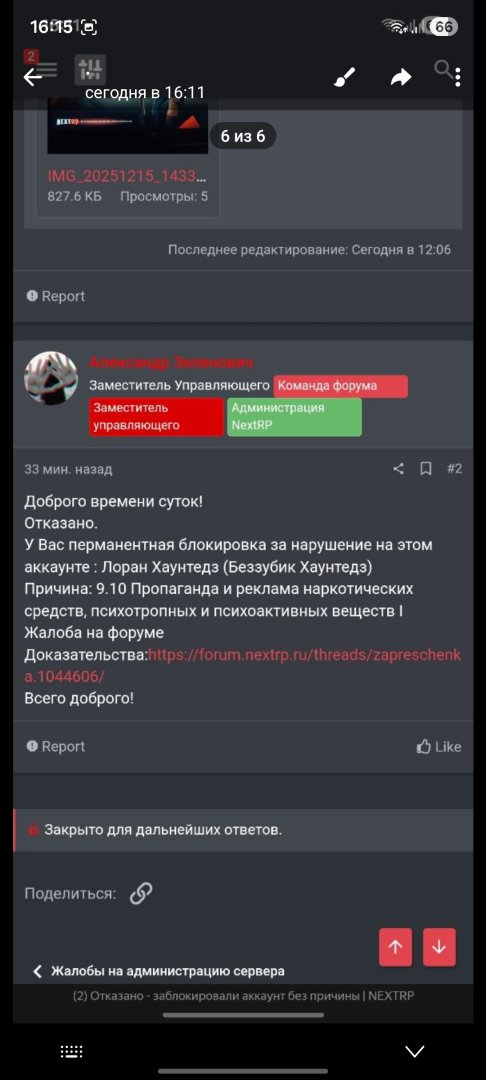Screenshot_20251215_161550_Telegram.jpg