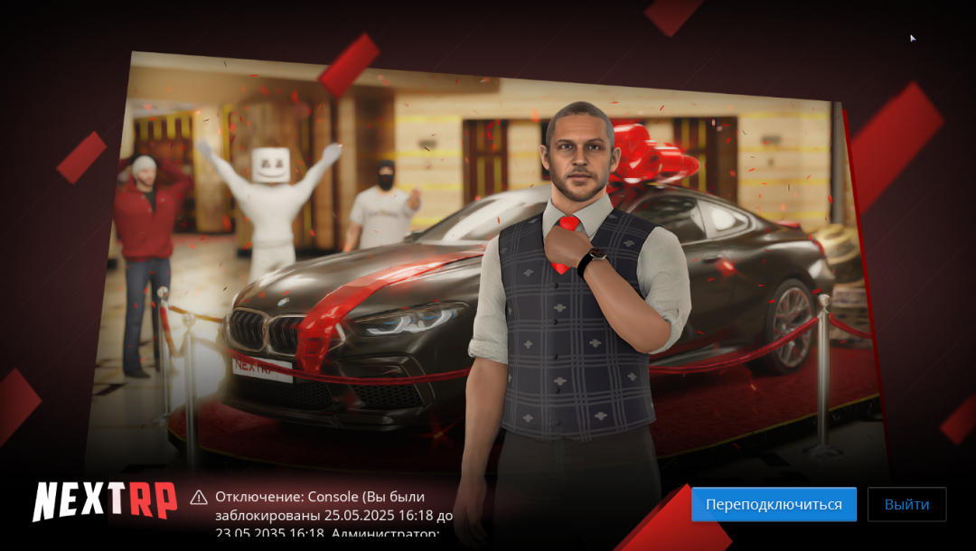 NEXTRP 15.12.2025 14_09_48.png