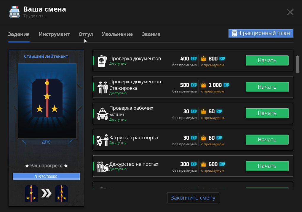 Снимок экрана 2025-12-16 161113.png