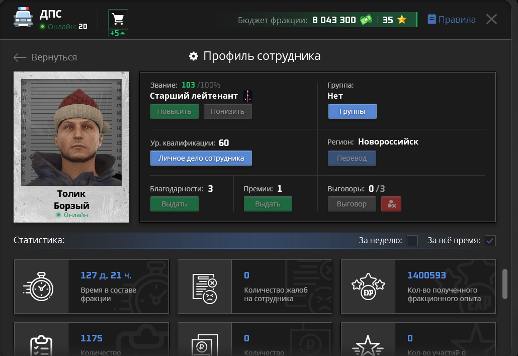 Снимок экрана 2025-12-16 161254.png