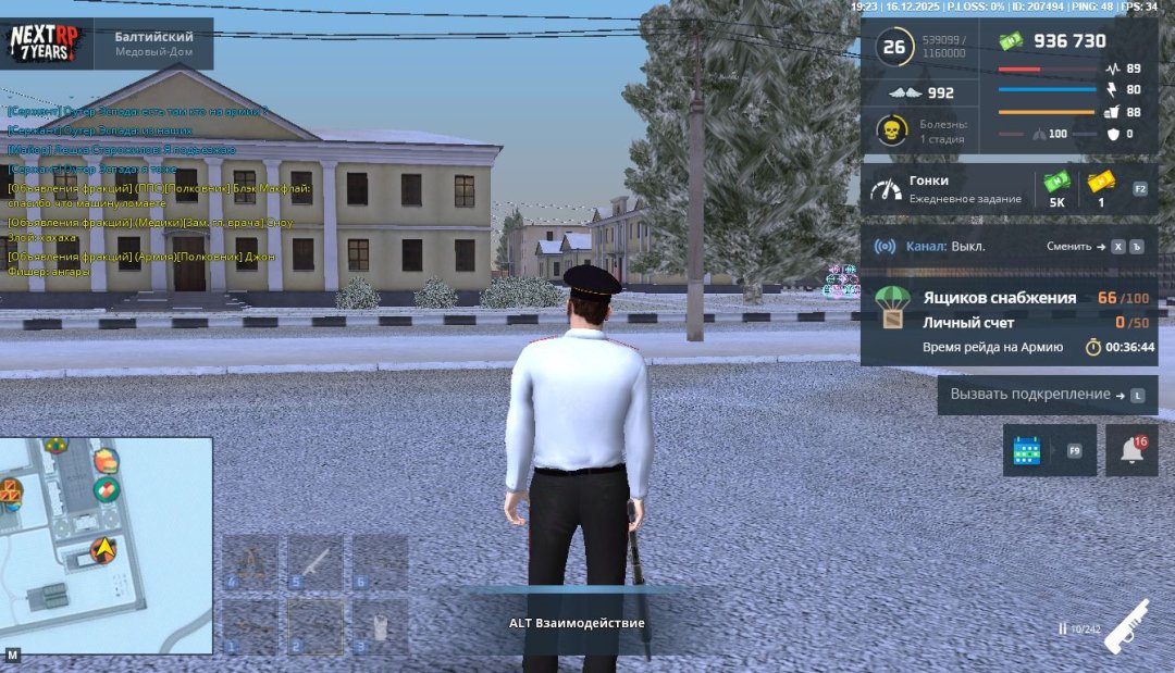 Скриншот 16-12-2025 212310.jpg