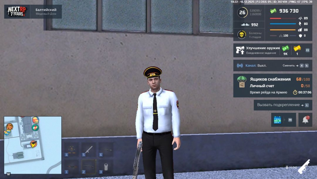 Скриншот 16-12-2025 212248.jpg