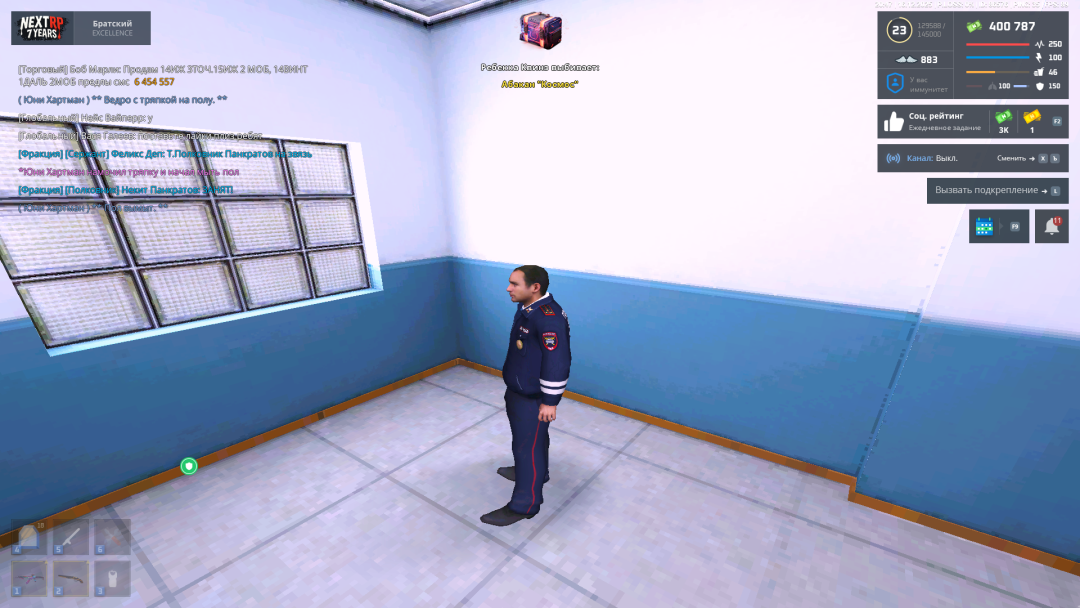 NEXTRP 16.12.2025 20_47_22.png