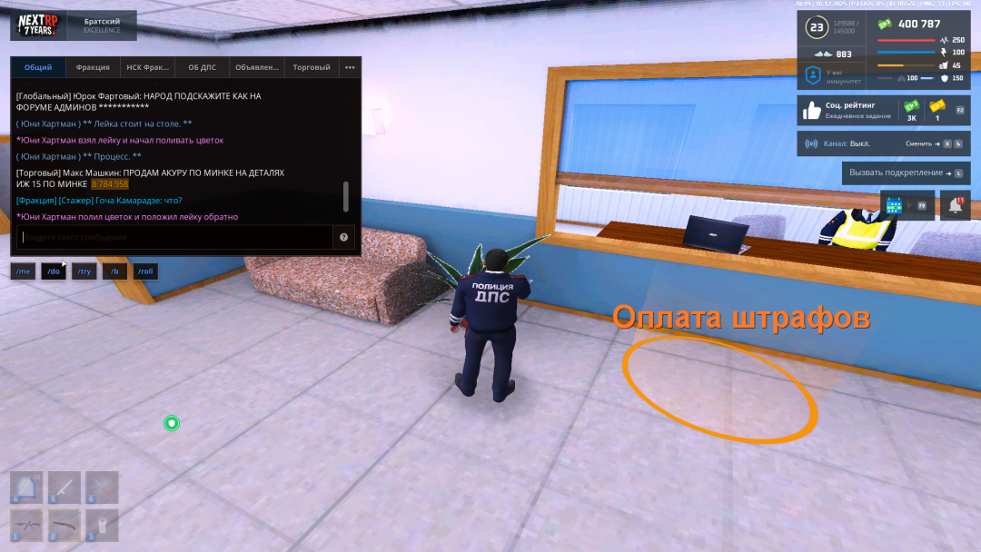 NEXTRP 16.12.2025 20_49_15.png