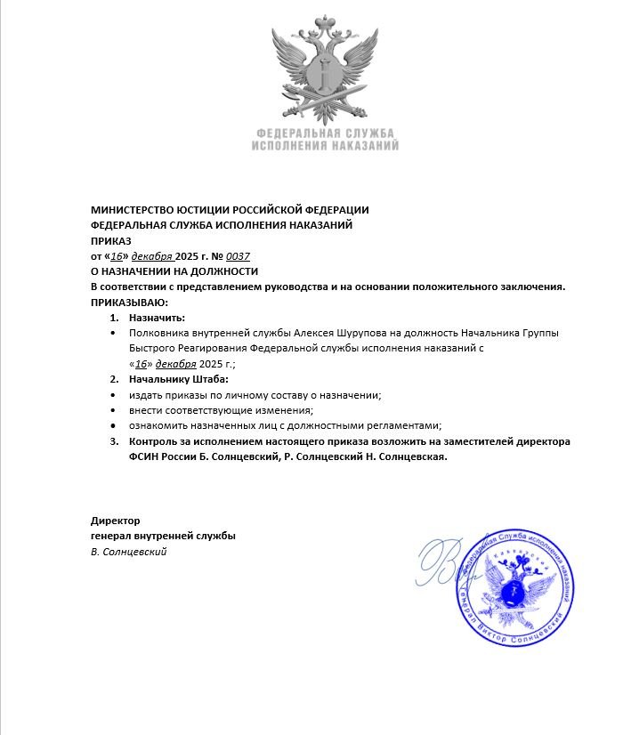 Скриншот 16-12-2025 214721.jpg