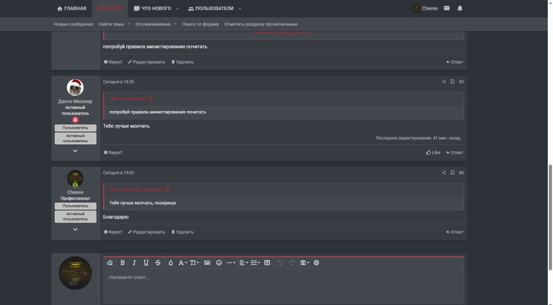 Снимок экрана (1126).png