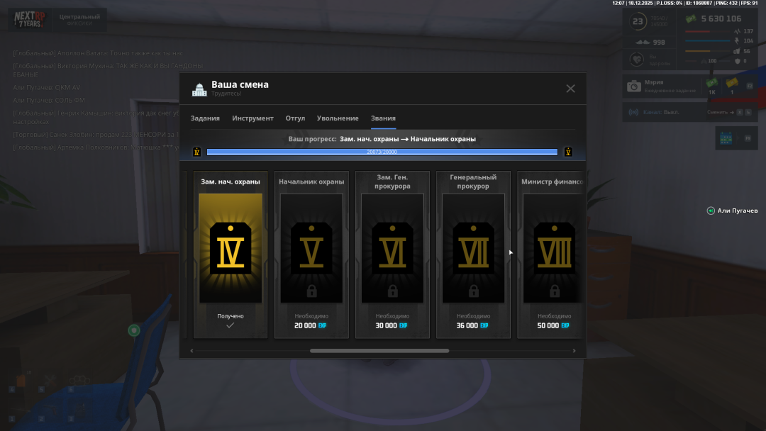 Grand Theft Auto  San Andreas Screenshot 2025.12.18 - 16.07.57.64.png