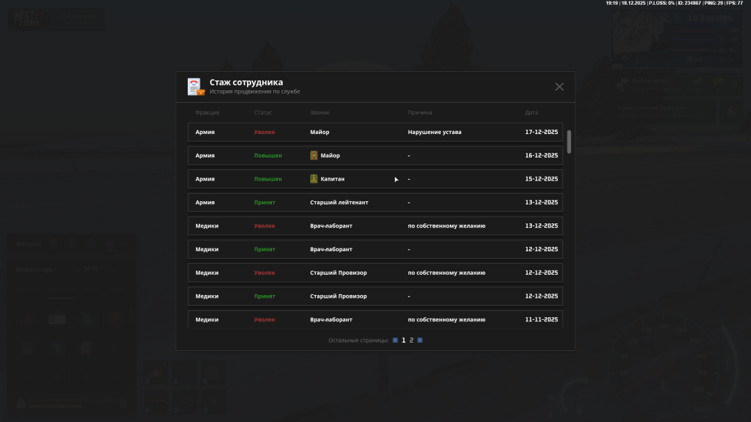 Grand Theft Auto  San Andreas Screenshot 2025.12.18 - 20.19.58.03.png