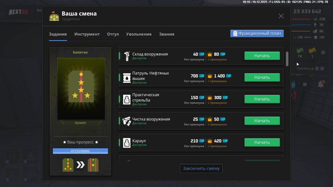 Снимок экрана (1).png