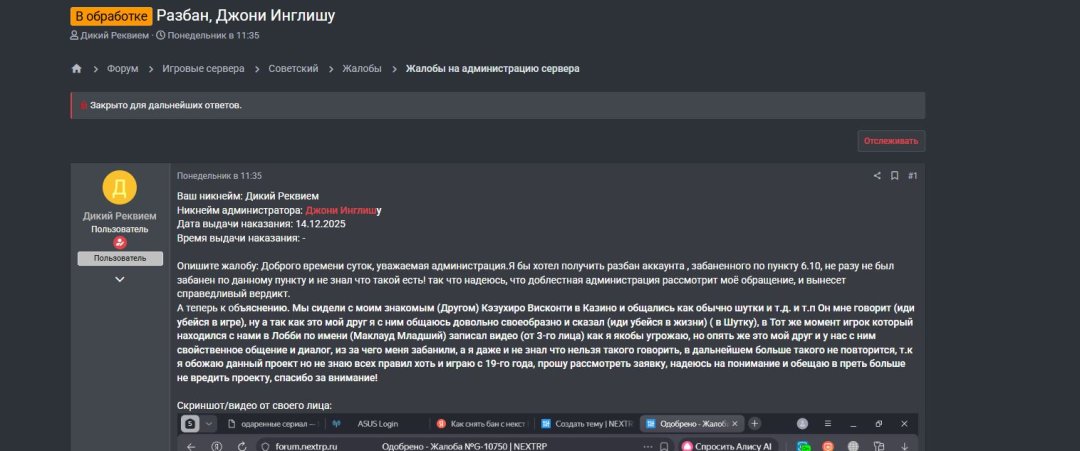 Скриншот 20-12-2025 222526.jpg