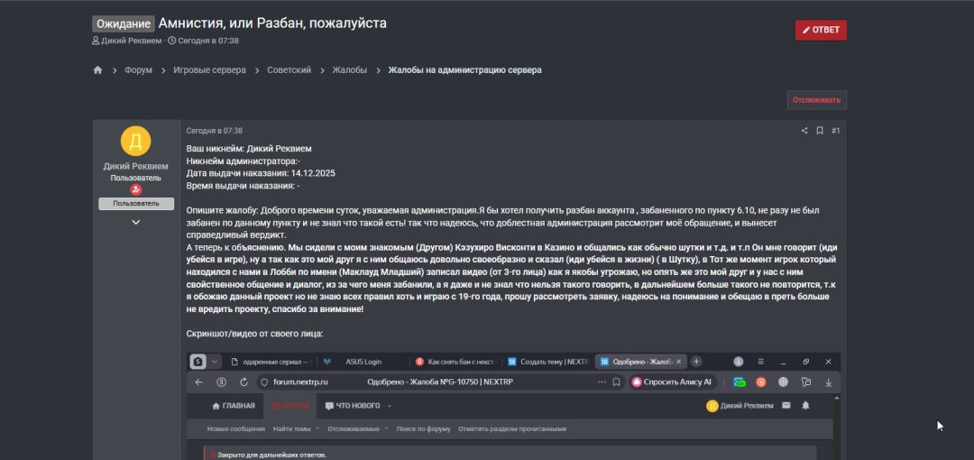 Скриншот 20-12-2025 222543.jpg