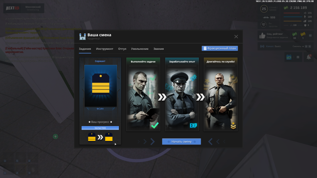 Grand Theft Auto  San Andreas Screenshot 2025.12.20 - 18.51.35.98.png