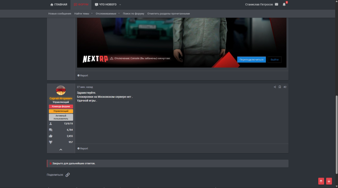 Снимок экрана 2025-12-22 011410.png