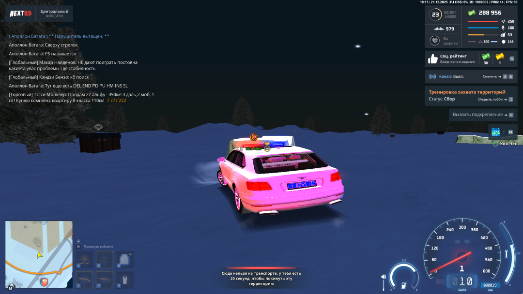 Снимок экрана (46).png