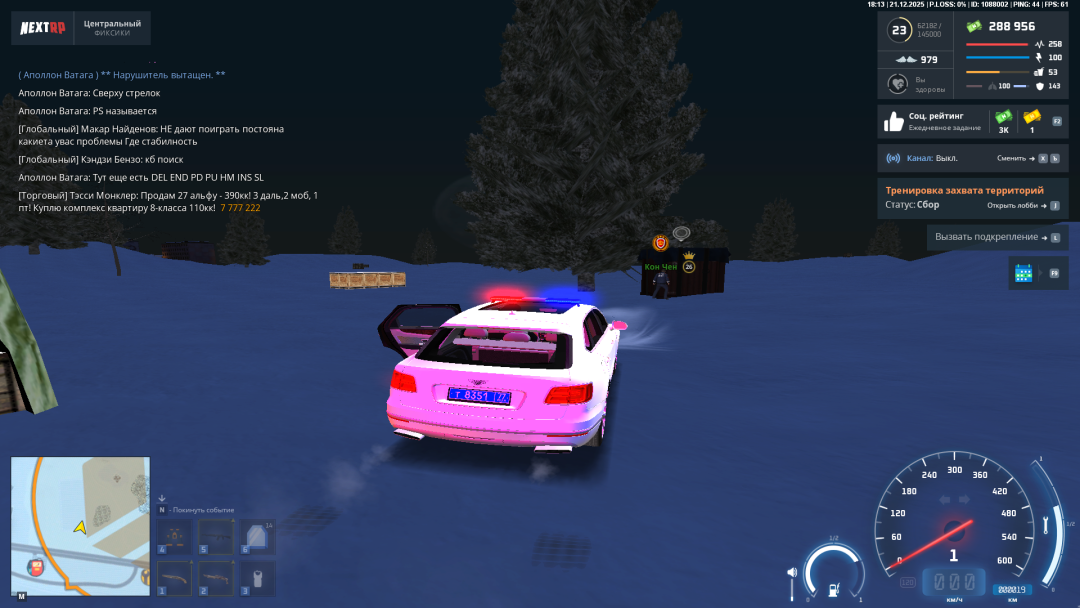 Снимок экрана (47).png