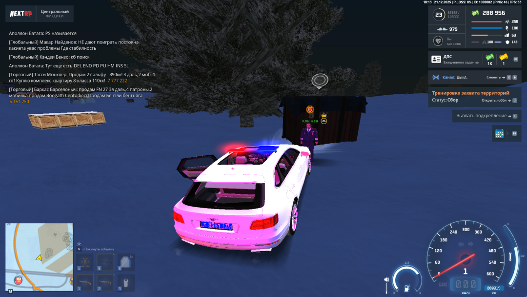 Снимок экрана (48).png