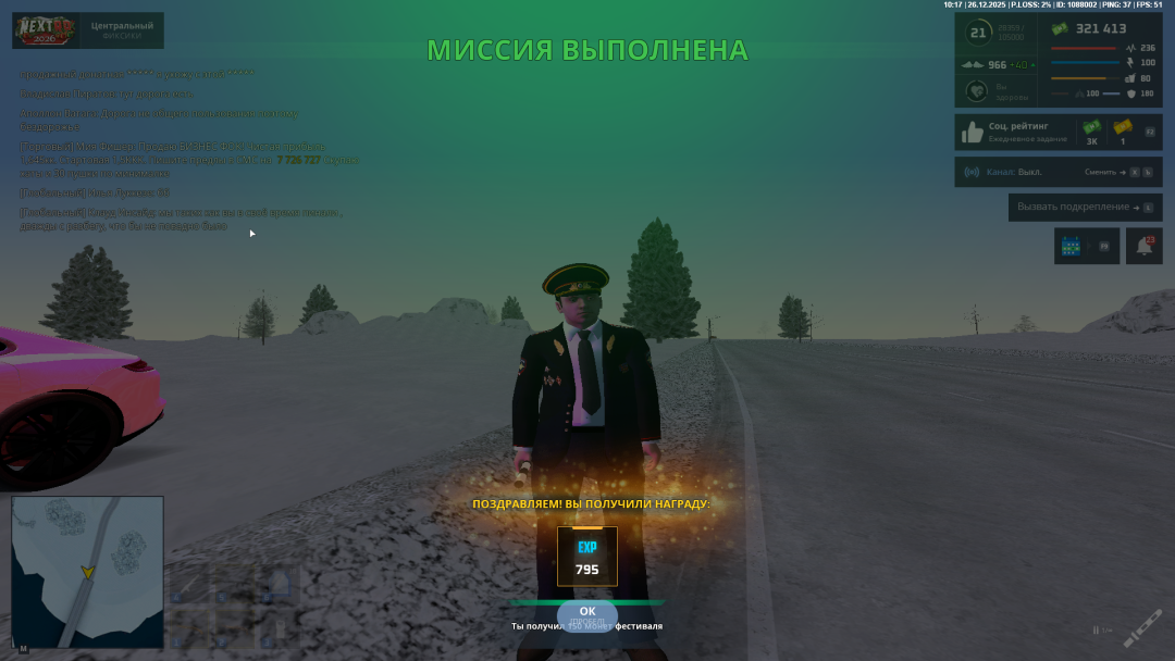 Снимок экрана (63).png