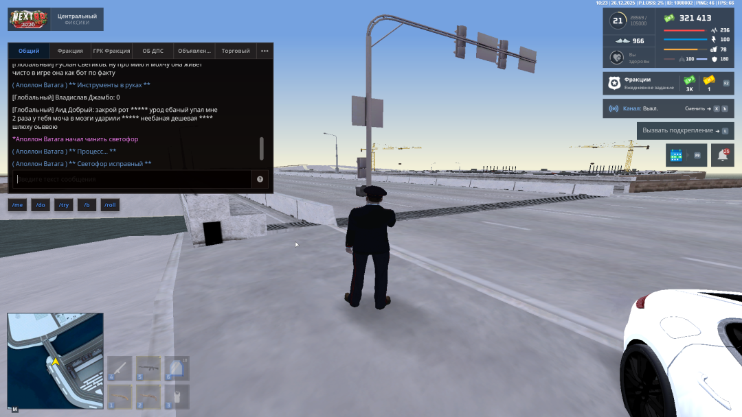 Снимок экрана (64).png