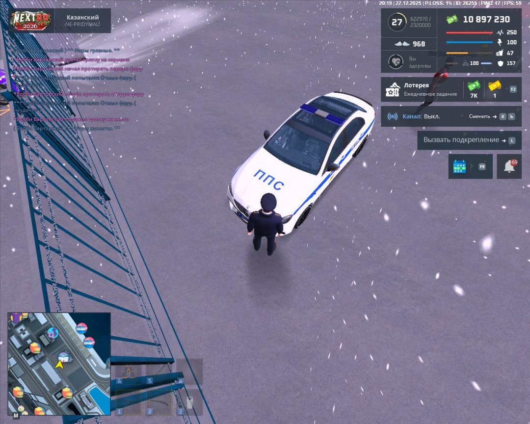 Скриншот-27-12-2025 17_19_27.jpg