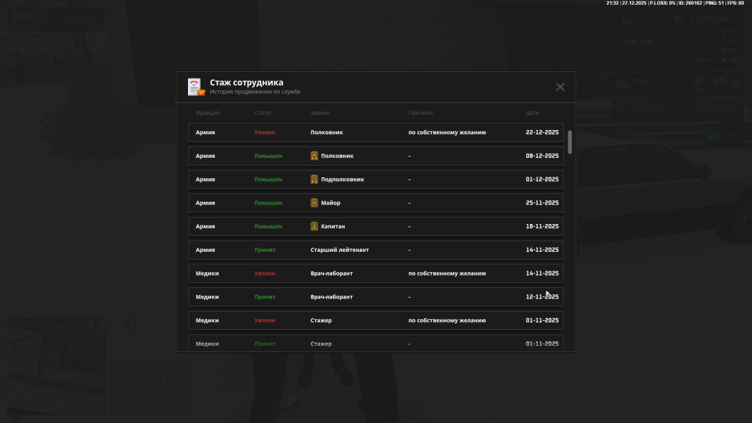 Снимок экрана (33).png