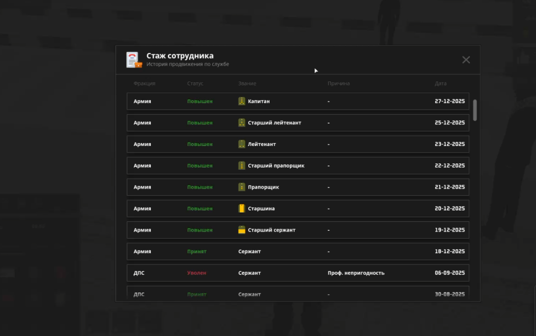 Снимок экрана 2025-12-29 141649.png