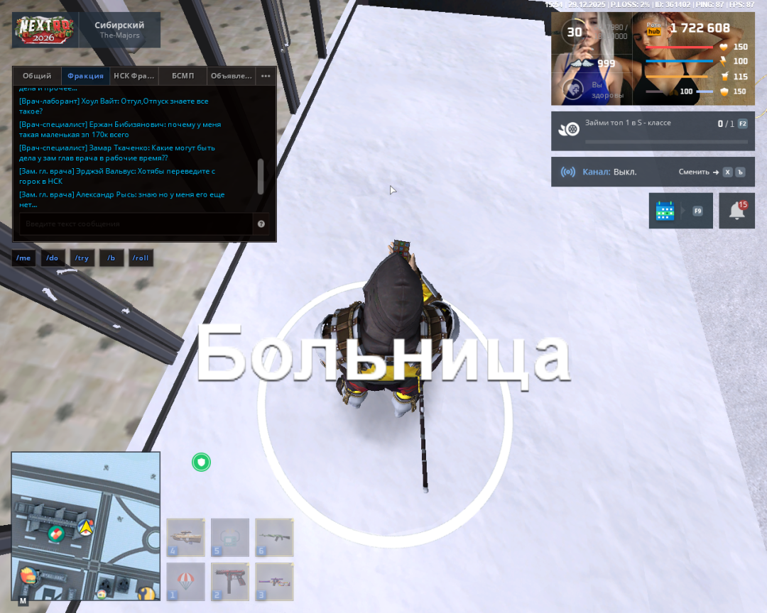 Grand Theft Auto  San Andreas Screenshot 2025.12.29 - 18.54.51.72.png