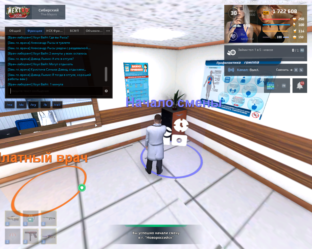 Grand Theft Auto  San Andreas Screenshot 2025.12.29 - 18.57.06.27.png