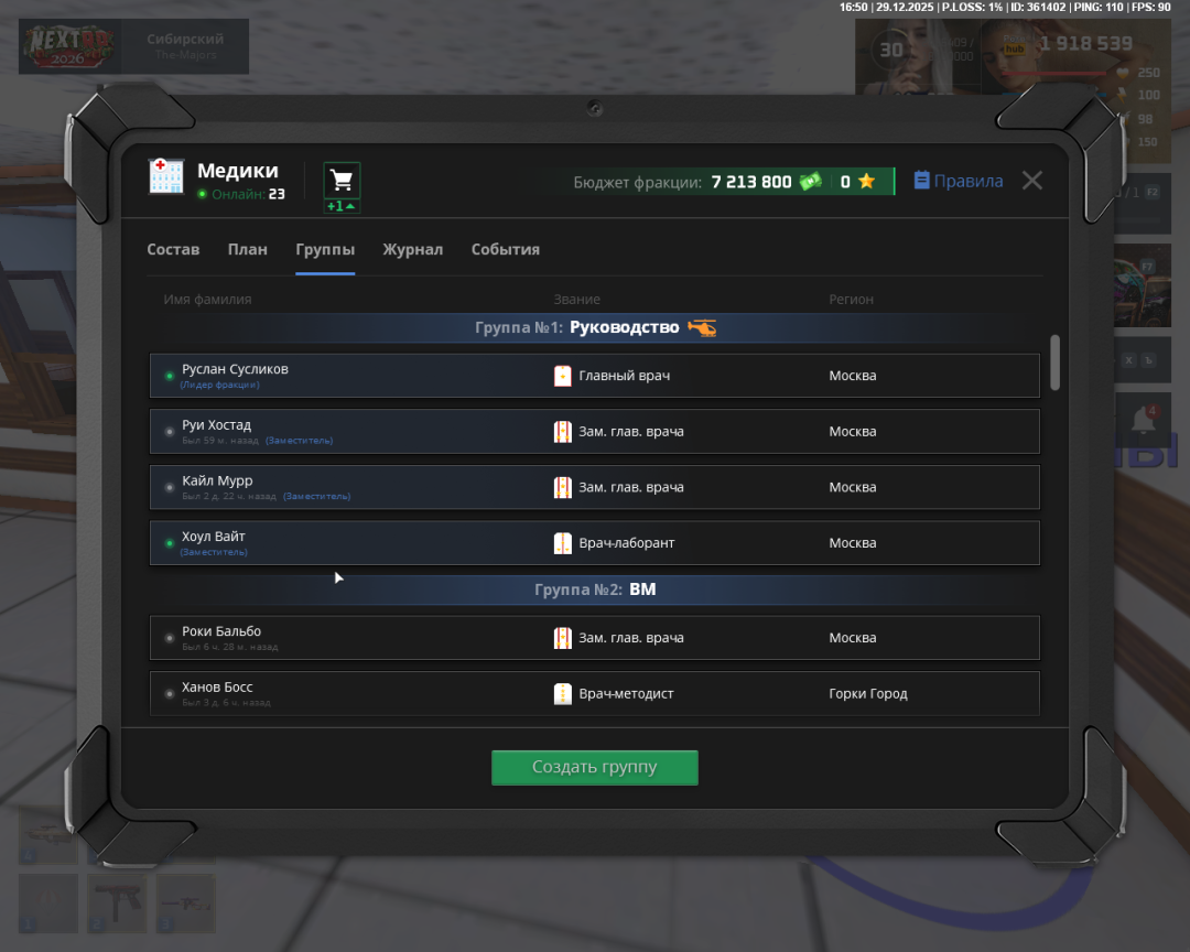 Grand Theft Auto  San Andreas Screenshot 2025.12.29 - 19.50.00.51.png