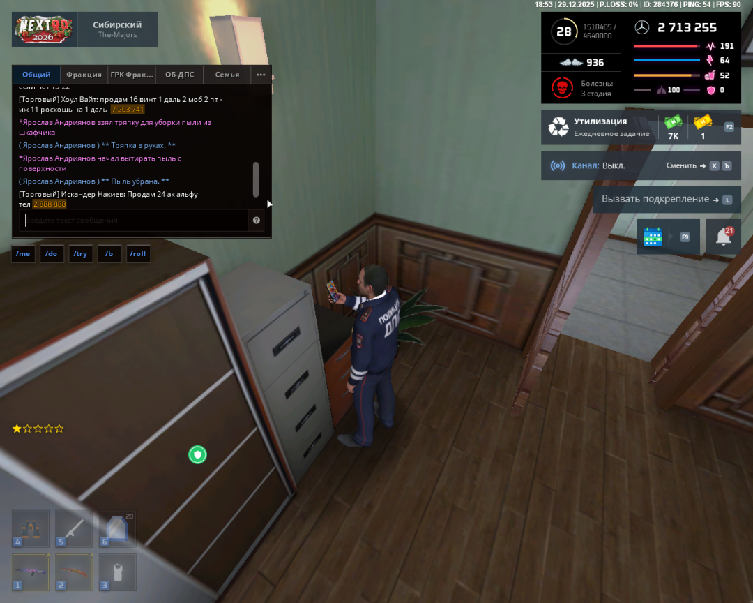 Grand Theft Auto  San Andreas Screenshot 2025.12.29 - 20.53.45.77.png