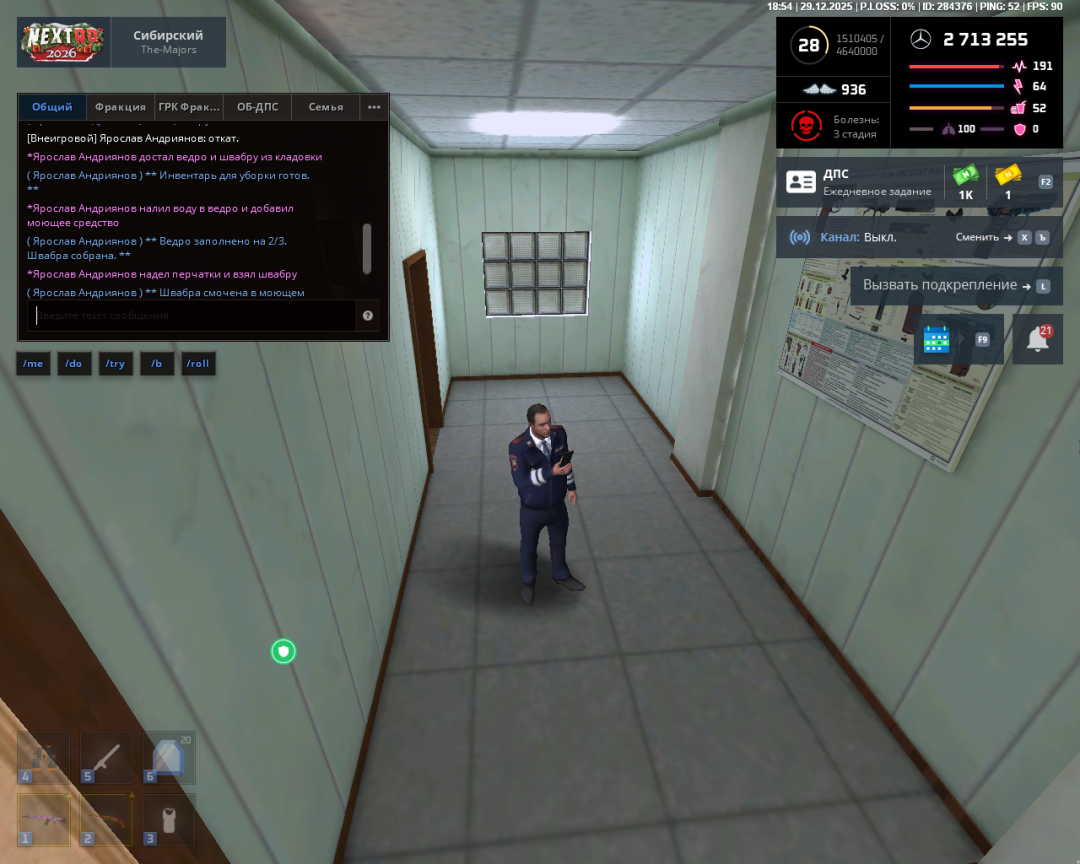 Grand Theft Auto  San Andreas Screenshot 2025.12.29 - 20.54.18.76.png