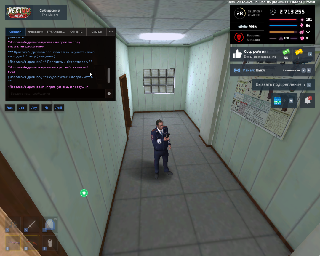 Grand Theft Auto  San Andreas Screenshot 2025.12.29 - 20.54.25.01.png