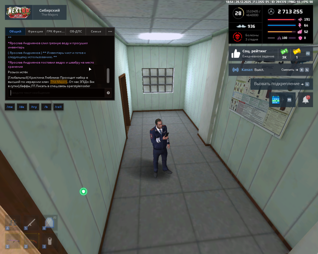 Grand Theft Auto  San Andreas Screenshot 2025.12.29 - 20.54.27.91.png