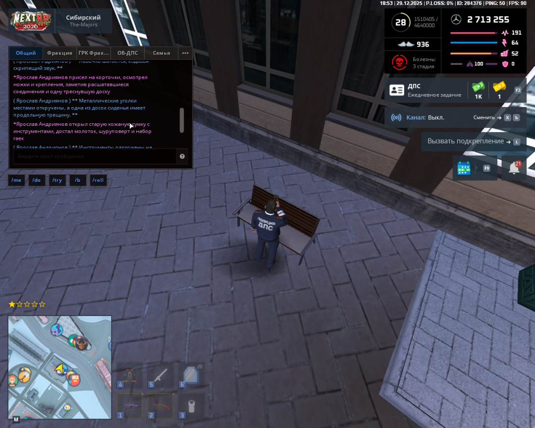 Grand Theft Auto  San Andreas Screenshot 2025.12.29 - 20.53.06.24.png