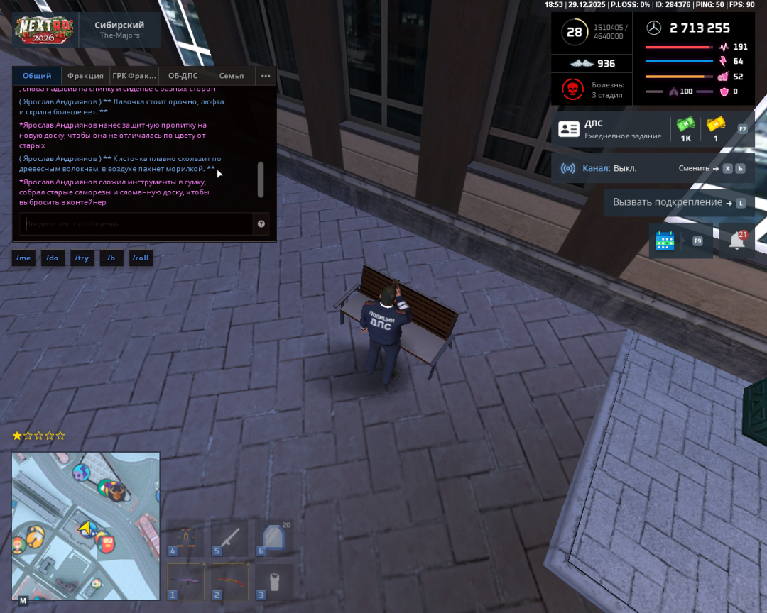 Grand Theft Auto  San Andreas Screenshot 2025.12.29 - 20.53.22.24.png