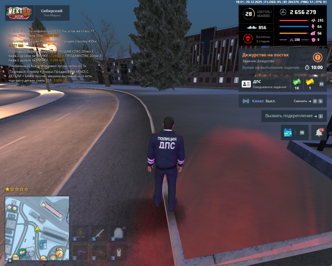 Grand Theft Auto  San Andreas Screenshot 2025.12.29 - 20.41.48.08.png