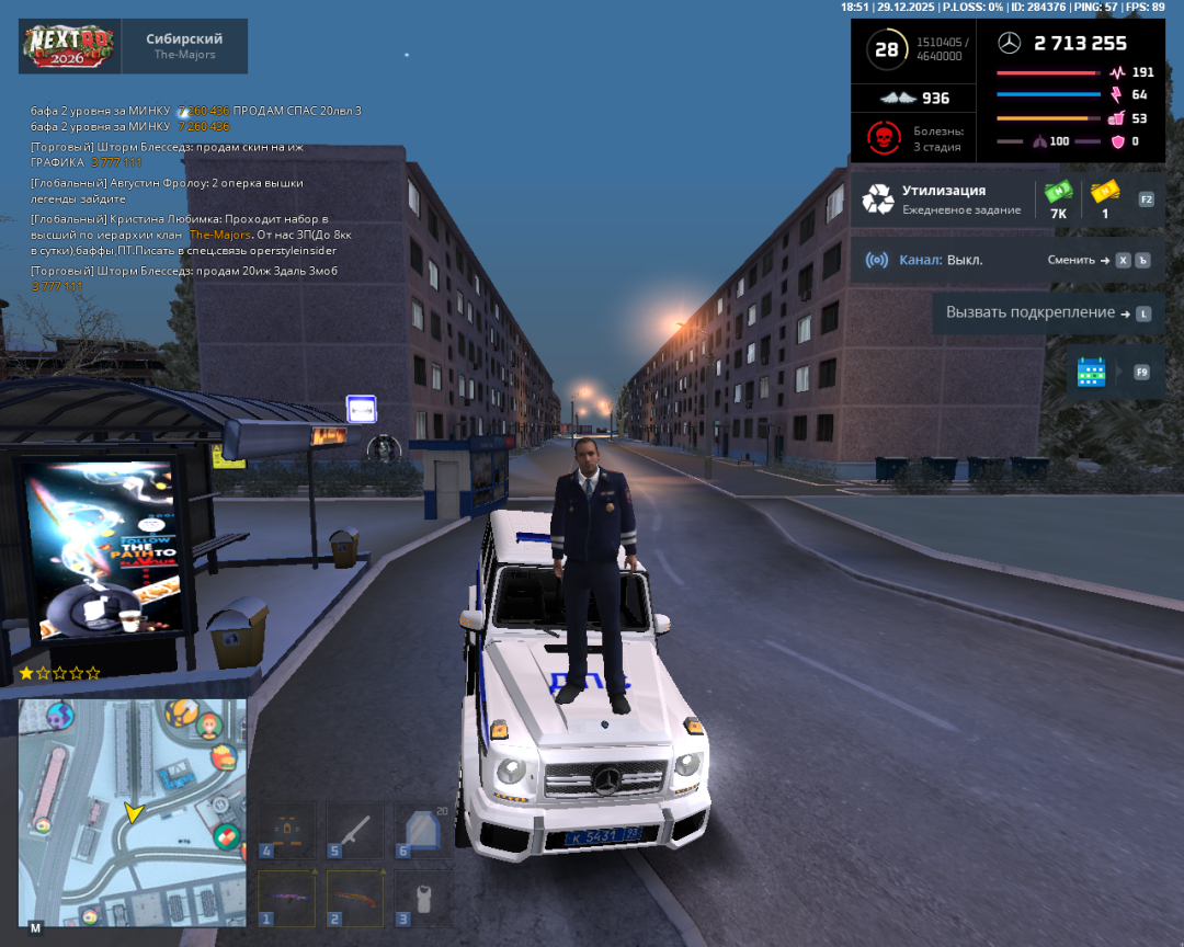 Grand Theft Auto  San Andreas Screenshot 2025.12.29 - 20.51.59.79.png
