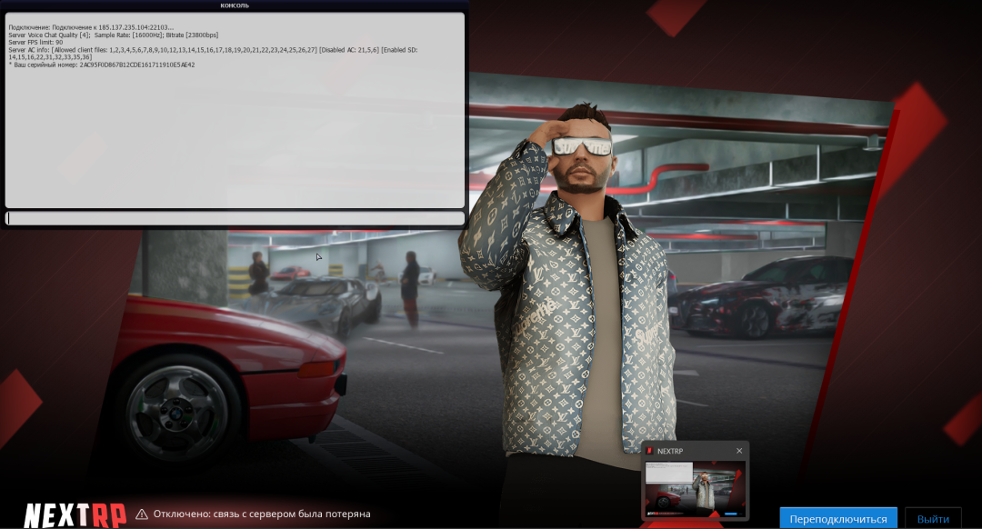 Снимок экрана 2025-12-09 143310.png