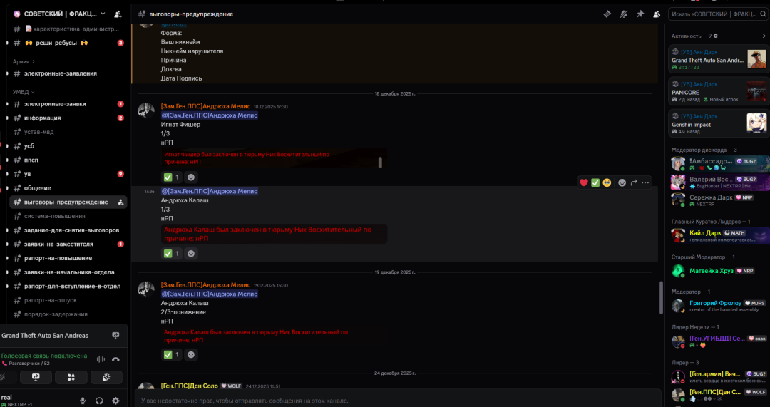 Снимок экрана 2025-12-29 234621.png