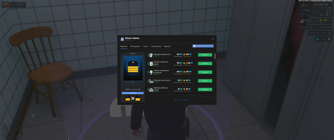 Снимок экрана (1).png