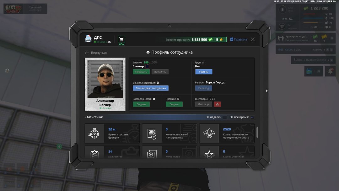 Скриншот 30-12-2025 115345.jpg