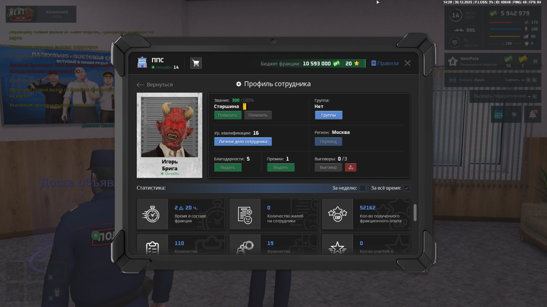 Снимок экрана (13).png