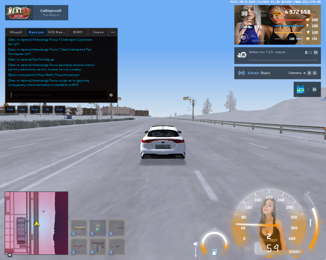 Grand Theft Auto  San Andreas Screenshot 2025.12.30 - 18.52.20.05.png