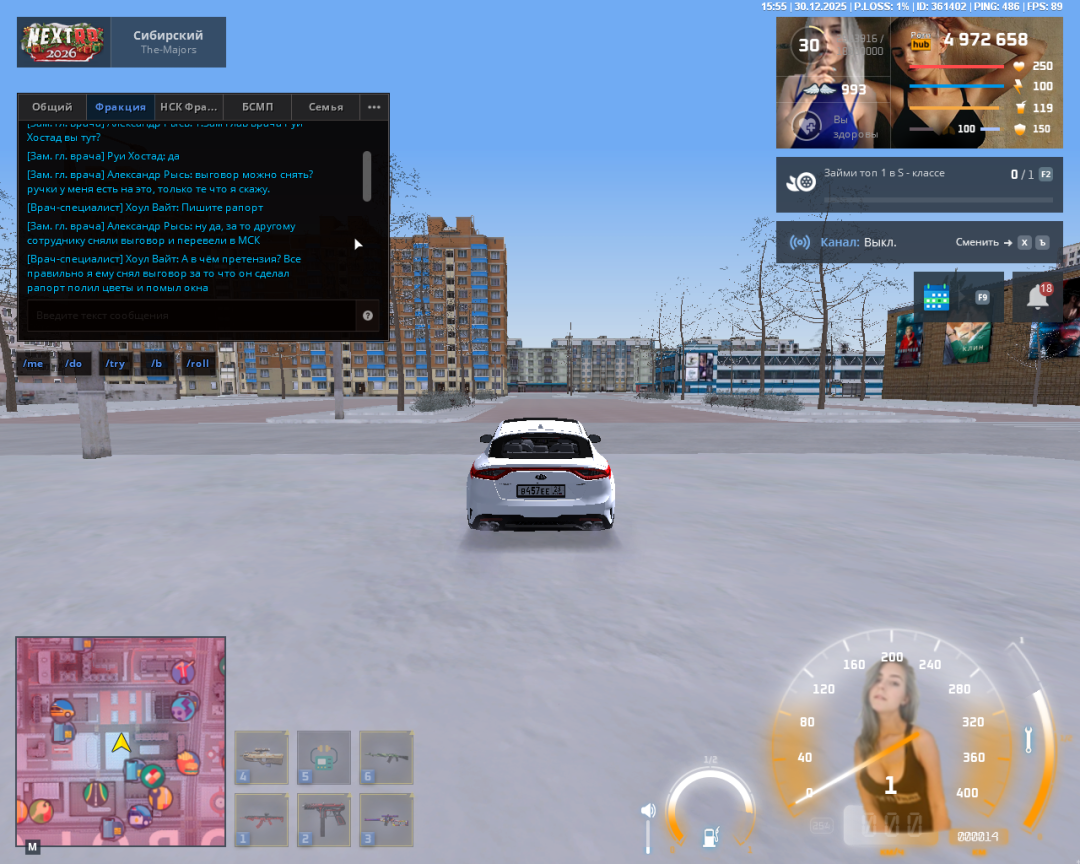 Grand Theft Auto  San Andreas Screenshot 2025.12.30 - 18.55.20.35.png