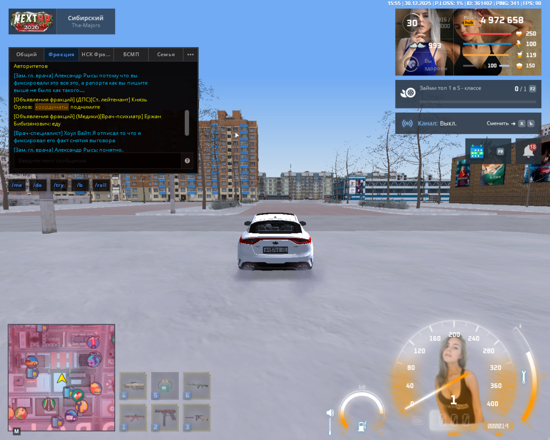 Grand Theft Auto  San Andreas Screenshot 2025.12.30 - 18.55.28.58.png