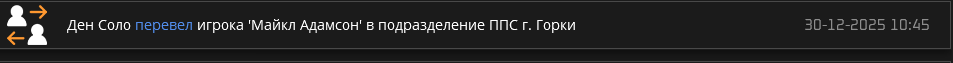Снимок экрана 2025-12-30 170640.png