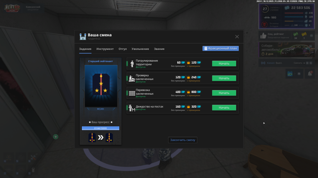 Снимок экрана 2025-12-30 215148.png