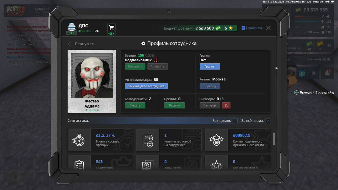 Снимок экрана (36).png