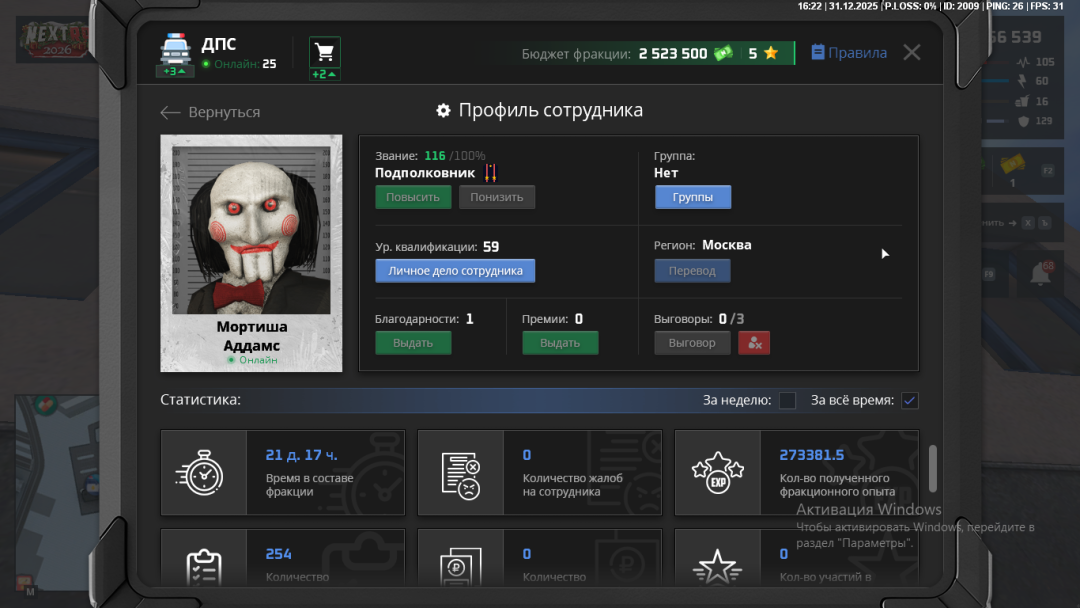 Снимок экрана (21).png