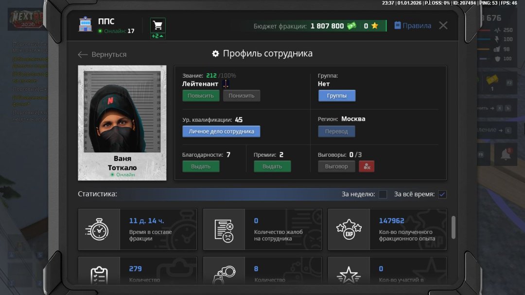 Скриншот 02-01-2026 013755.jpg