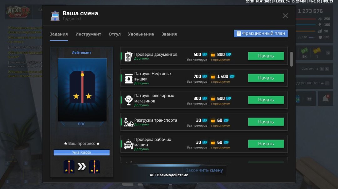 Скриншот 02-01-2026 013810.jpg